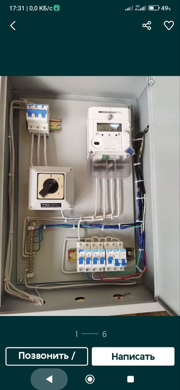 TEZKOR ELEKTRIK XIZMATIXonadon ofis elektr ishlari lustra ustanofka mo