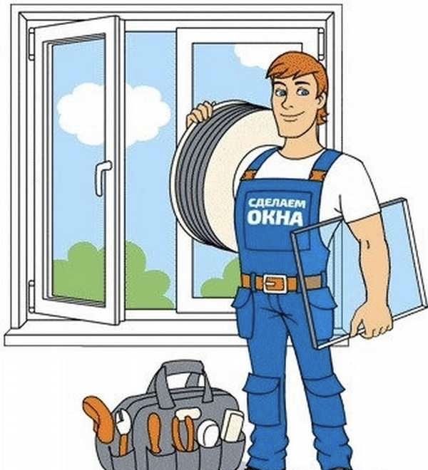 Профессиональный ремонт пластиковых окон и пластиковых дверей !