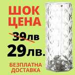 LED Декоративна Ваза с Кристален Ефект – Стил, Светлина .
