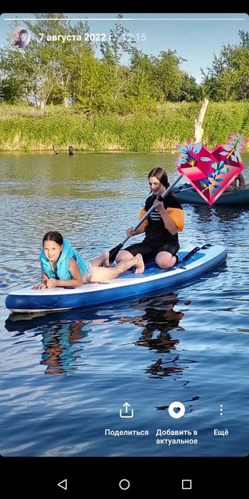 Sup-серфинг это водный вид спорта на котором перемещаются стоя на дос