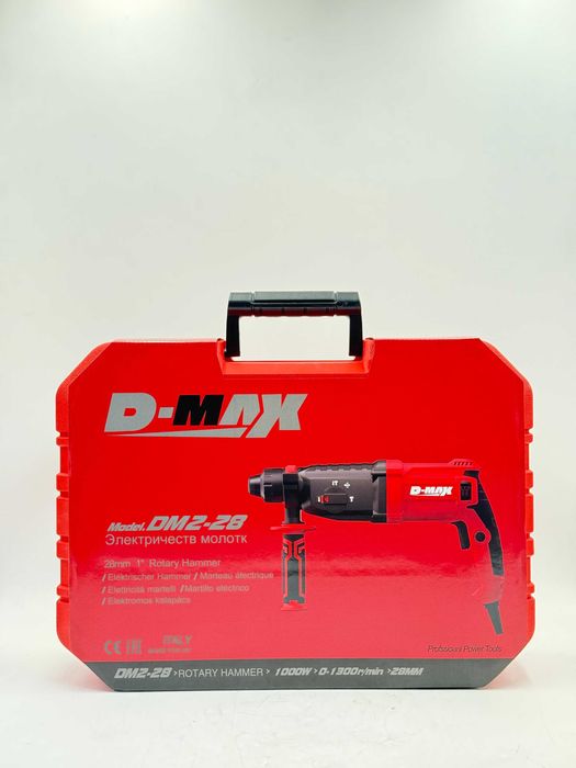 Перфоратор D-MAX DM-2-28 | 1000 Вт | SDS-Plus | 5 режимов работы