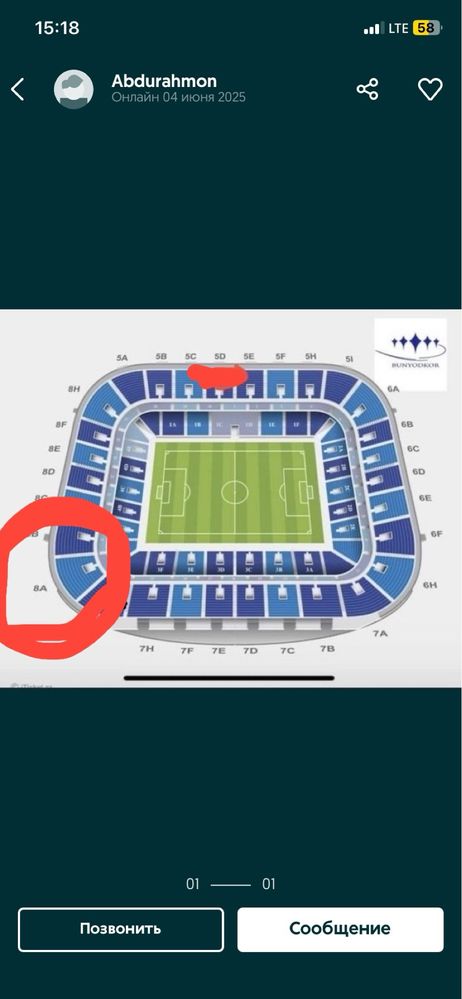 Uzbekistan vs Qatar bletlar bor
