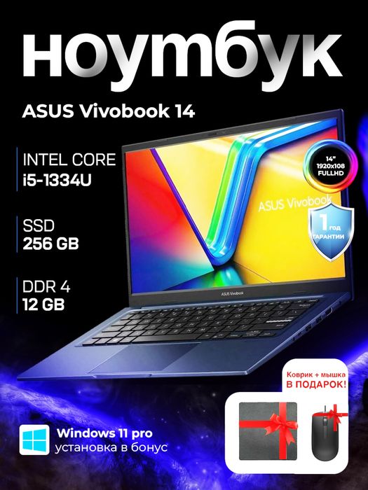 Asus Vivobook 14, Intel core i5-1334U, 12/256 , 14.0 FHD