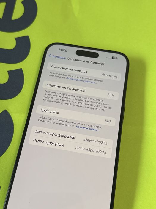 КАТО НОВ 256GB iPhone 15 Pro Max Yettel Гаранция 2026г. Black / Черен