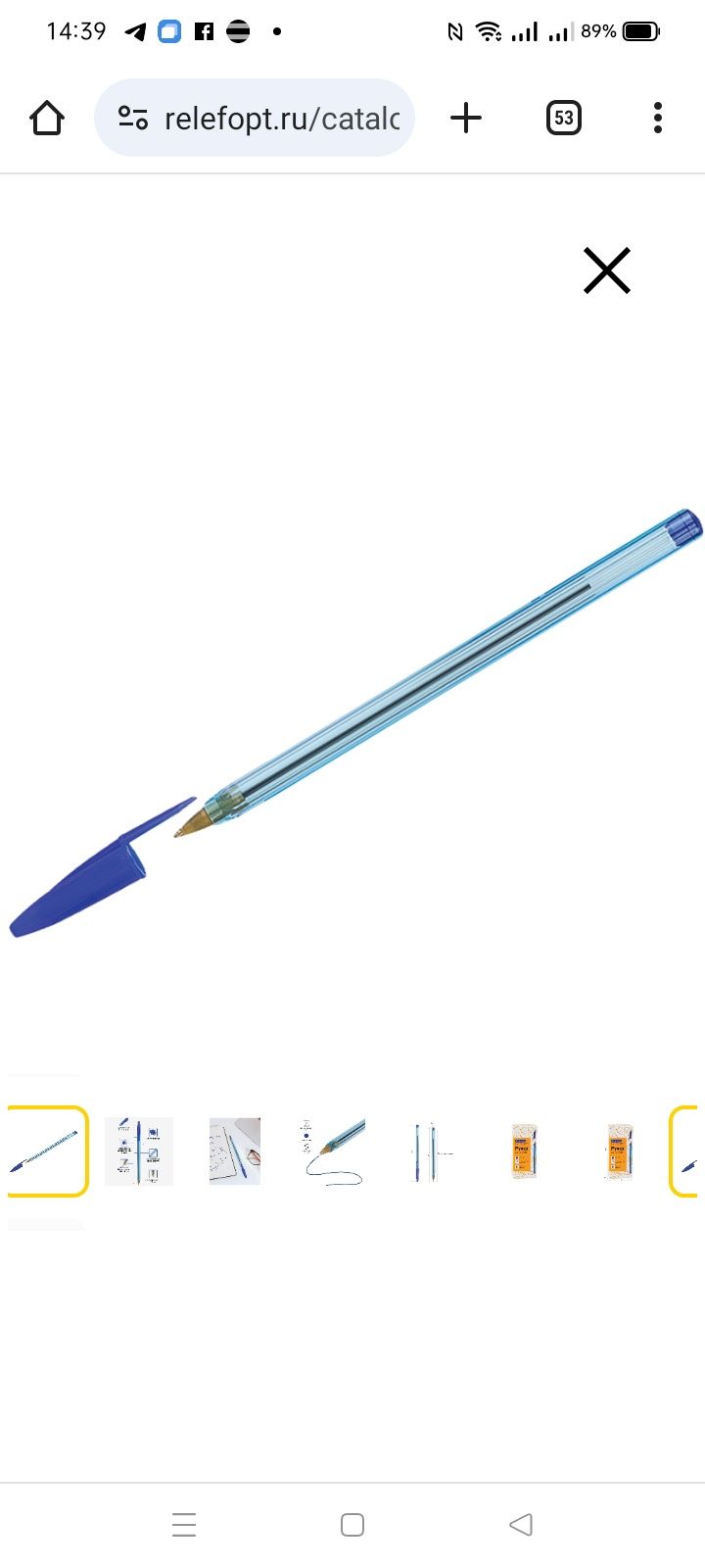 Оптом Упаковка. Ручка шариковая OfficeSpace "LC-Blue" синяя, 0,7мм