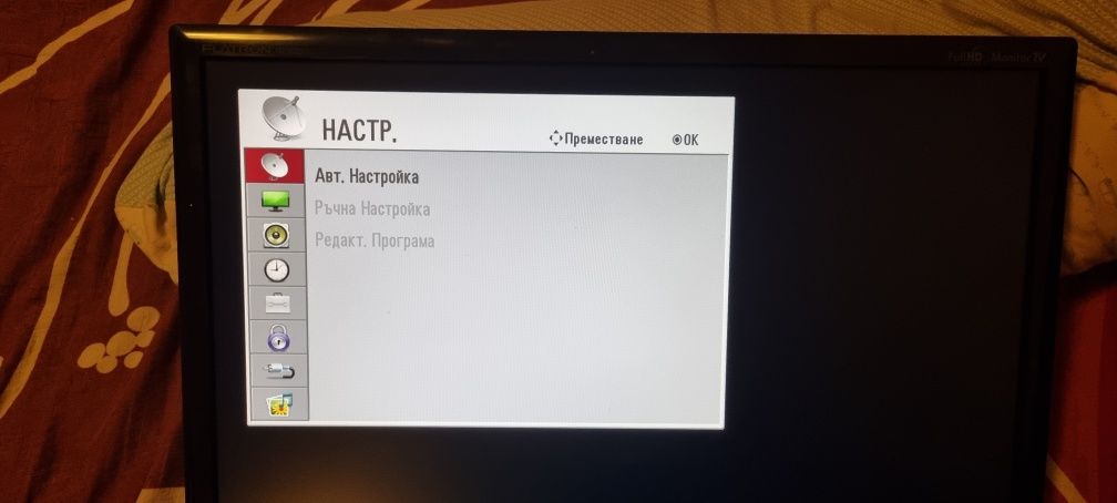 Телевизор/монитор LG FLATRON M2362DL  23инча.