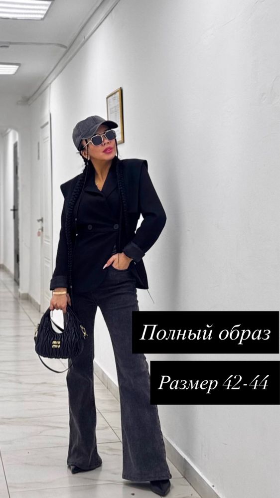 Подам Модные Вещи:Одевала пару раз:ЕстьНовое:Размеры:42-44