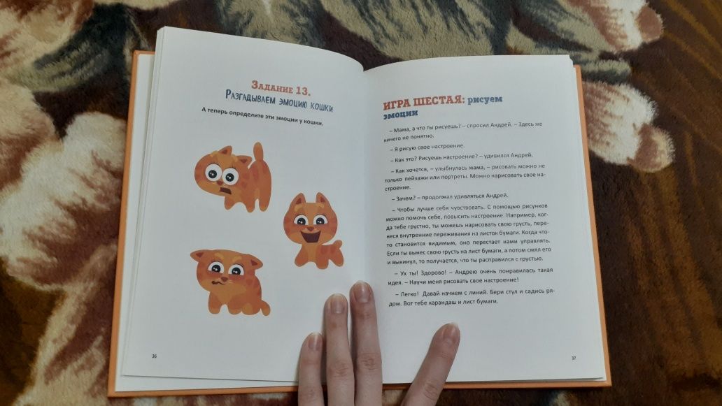 Книга Советы ленивой мамы Быкова