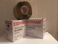 Сырая резина Cotran