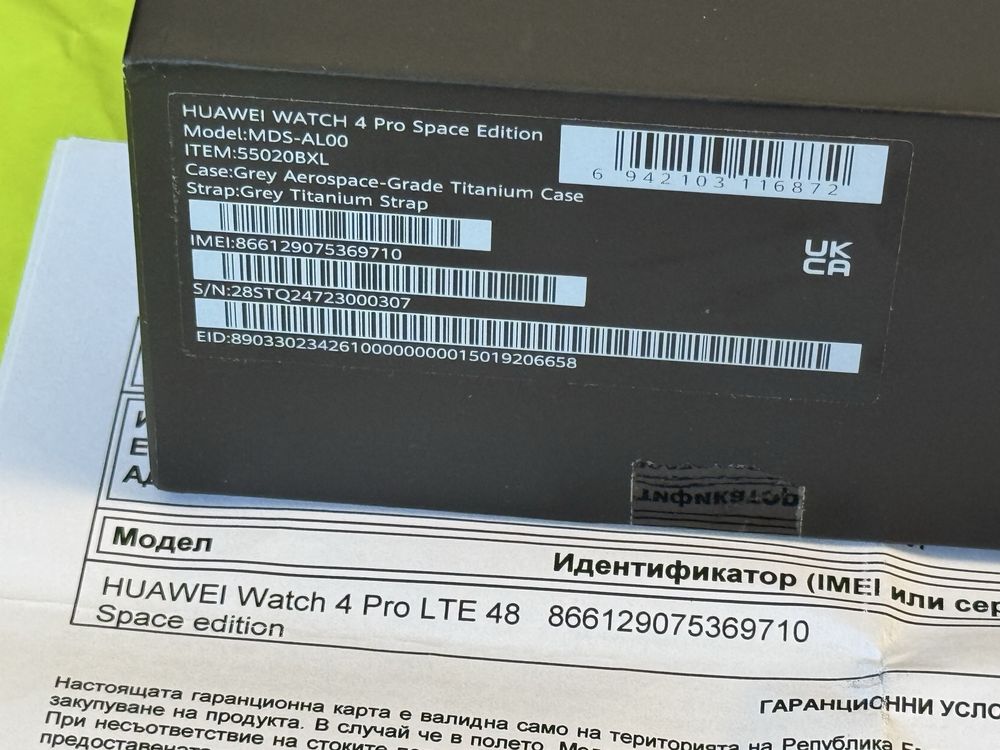 КАТО НОВ 48mm Huawei watch 4 PRO SPACE EDITION Yettel Гаранция 2027