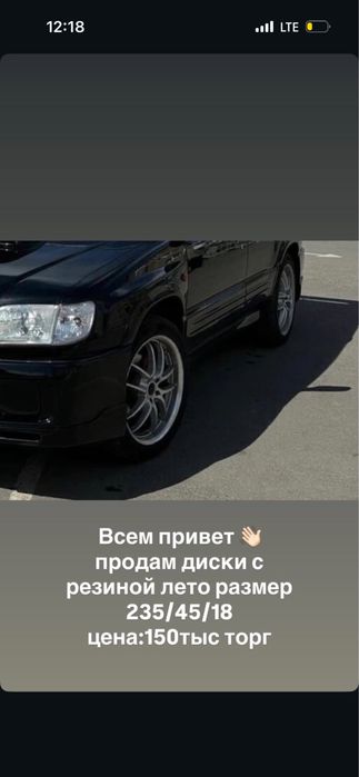 Продам диски с резиной