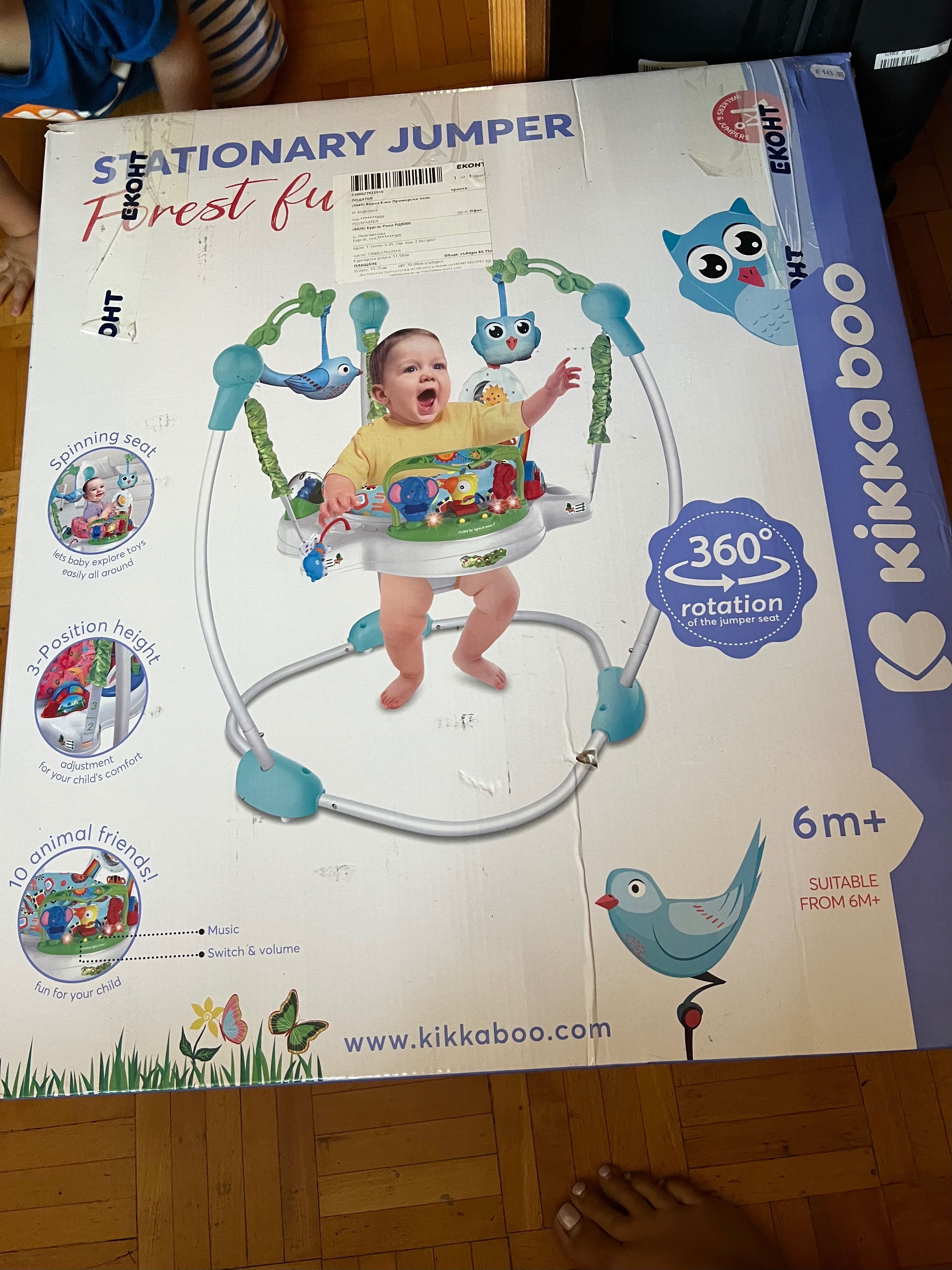 Бебе бънджи Kikka Boo