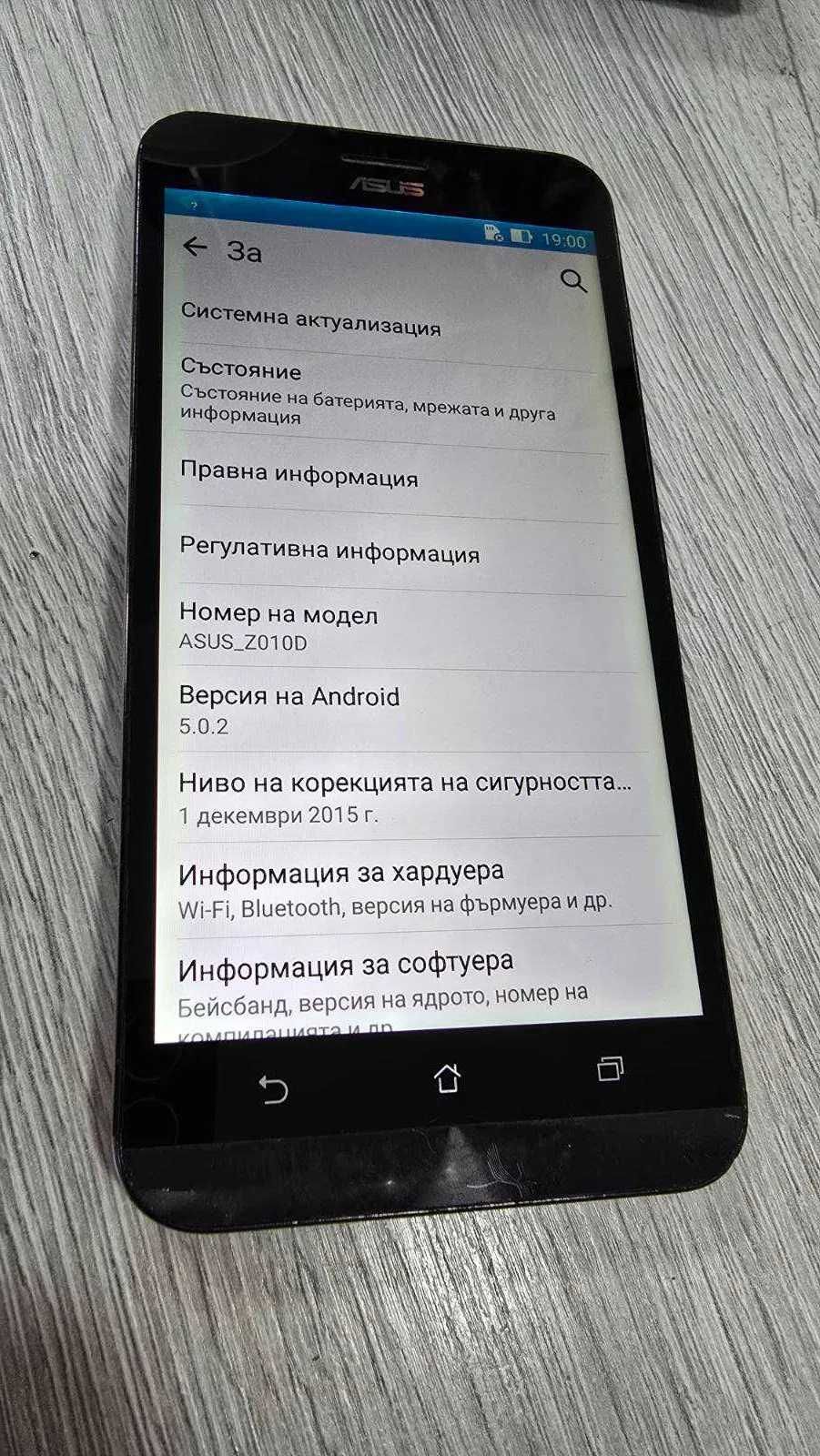 ASUS Zenfone Max  16 GB 2 GB RAM