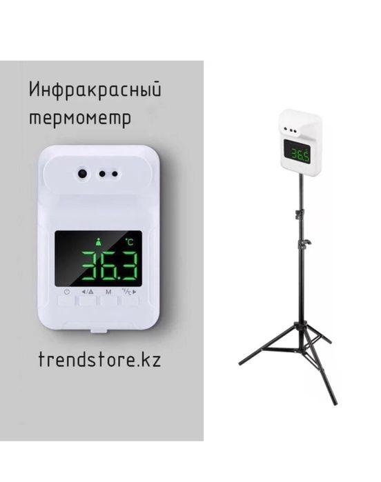 Термометр К3pro, K3X, HG02