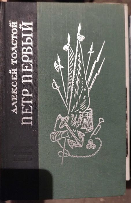 Продавам книги на руски и български автори
