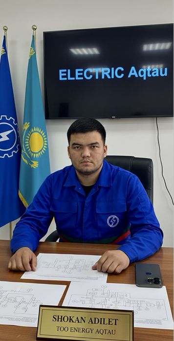 Надёжный электрик — быстро, качественно, недорого