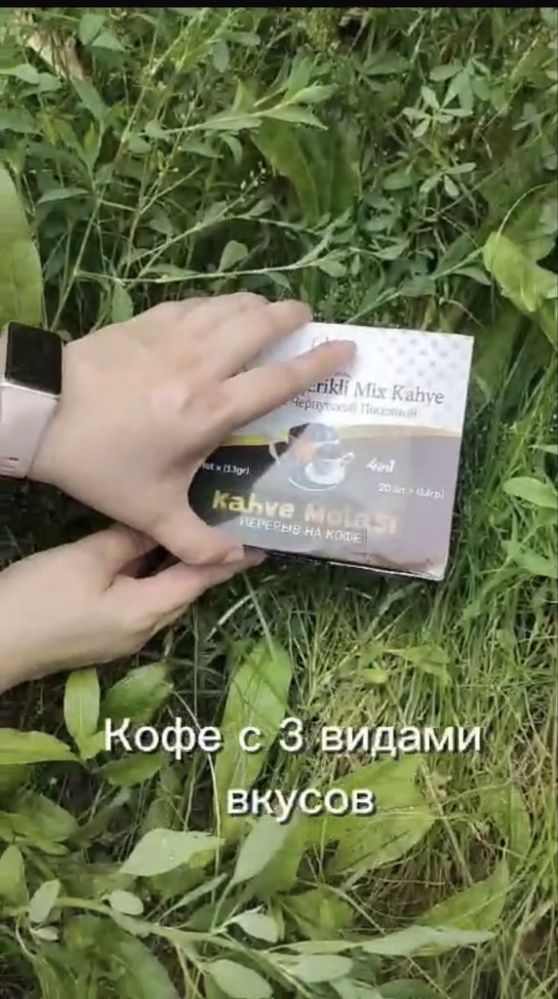 Кофе 3-х видов без кофеина и сахара