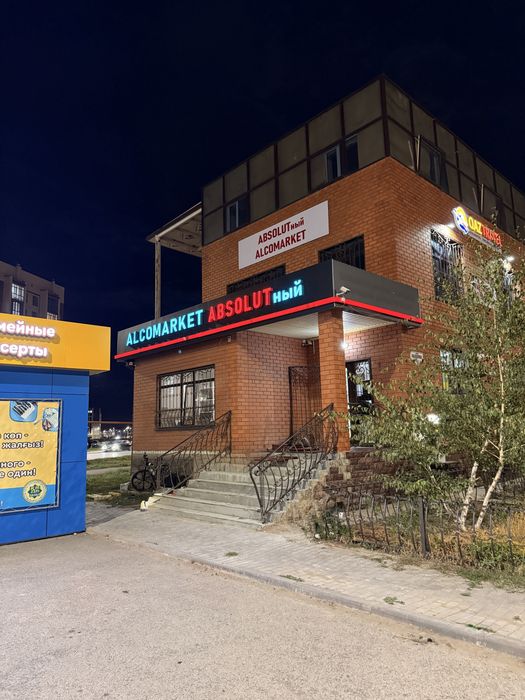 Продам действующий бизнес алкомаркет