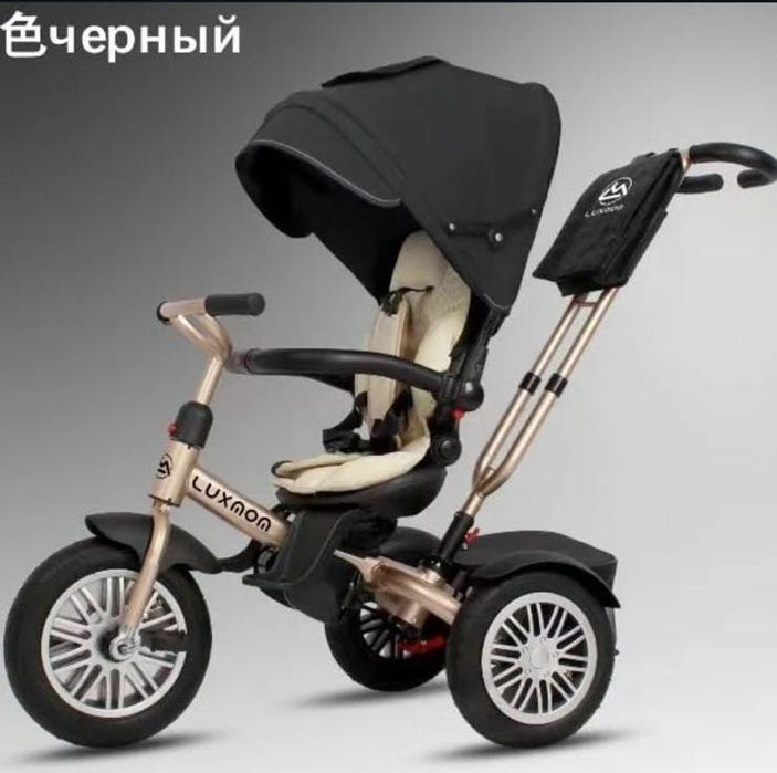 Продам детский велосипед