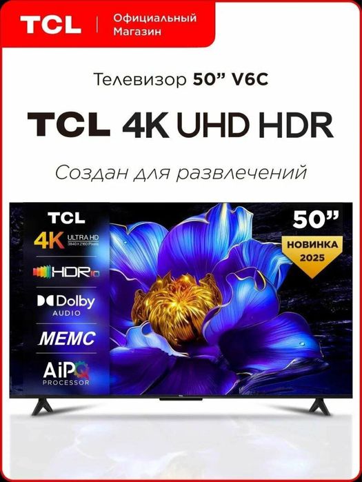 Televizor/ Телевизор 50 TCL V6C 4K HDR TV  (2025) . Для дома.