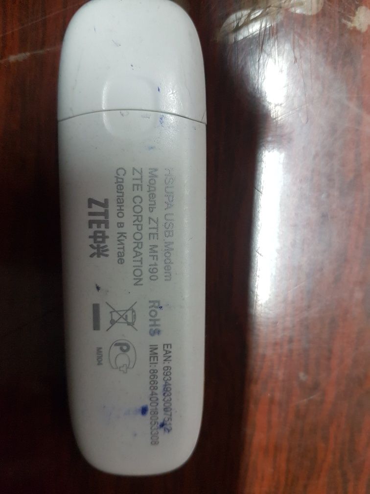 USB модем beeline