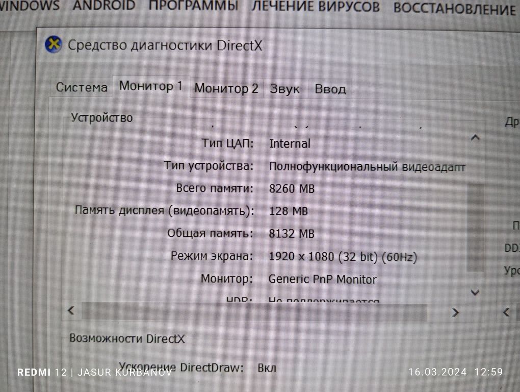 Продам lenovo ноутбук