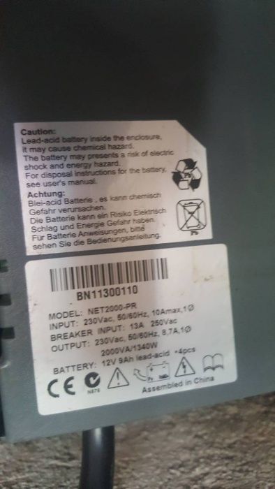 Socomec MODEL:NET2000-PR