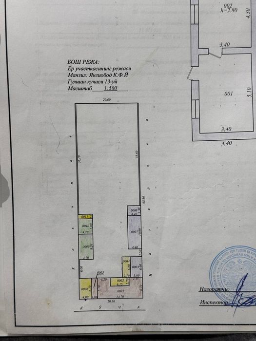 Срочно продаётся земельный участок 13 соток
