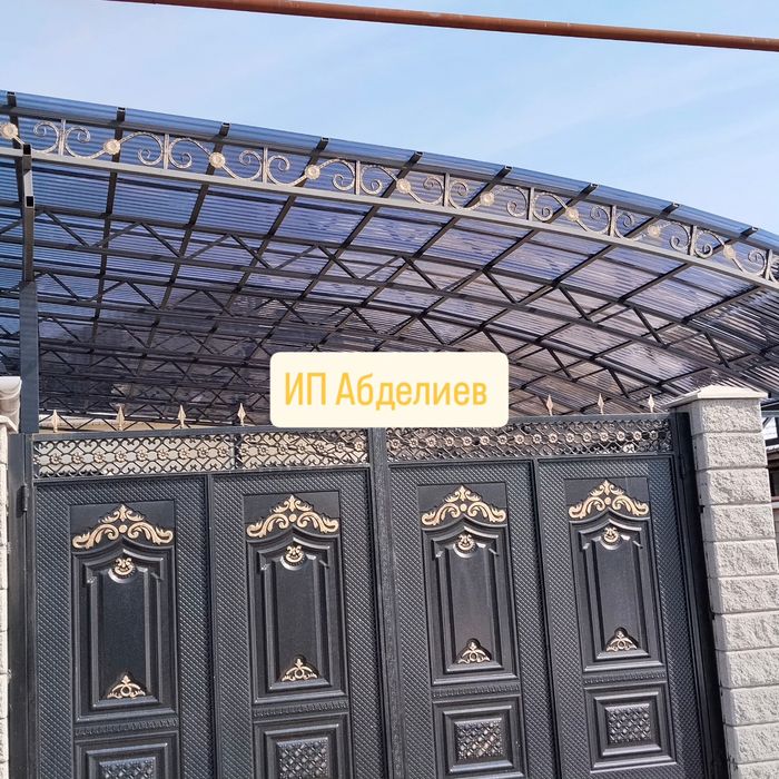 Навес ворота на заказ