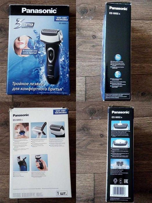 Продам электробритву Panasonic ES 6002 A