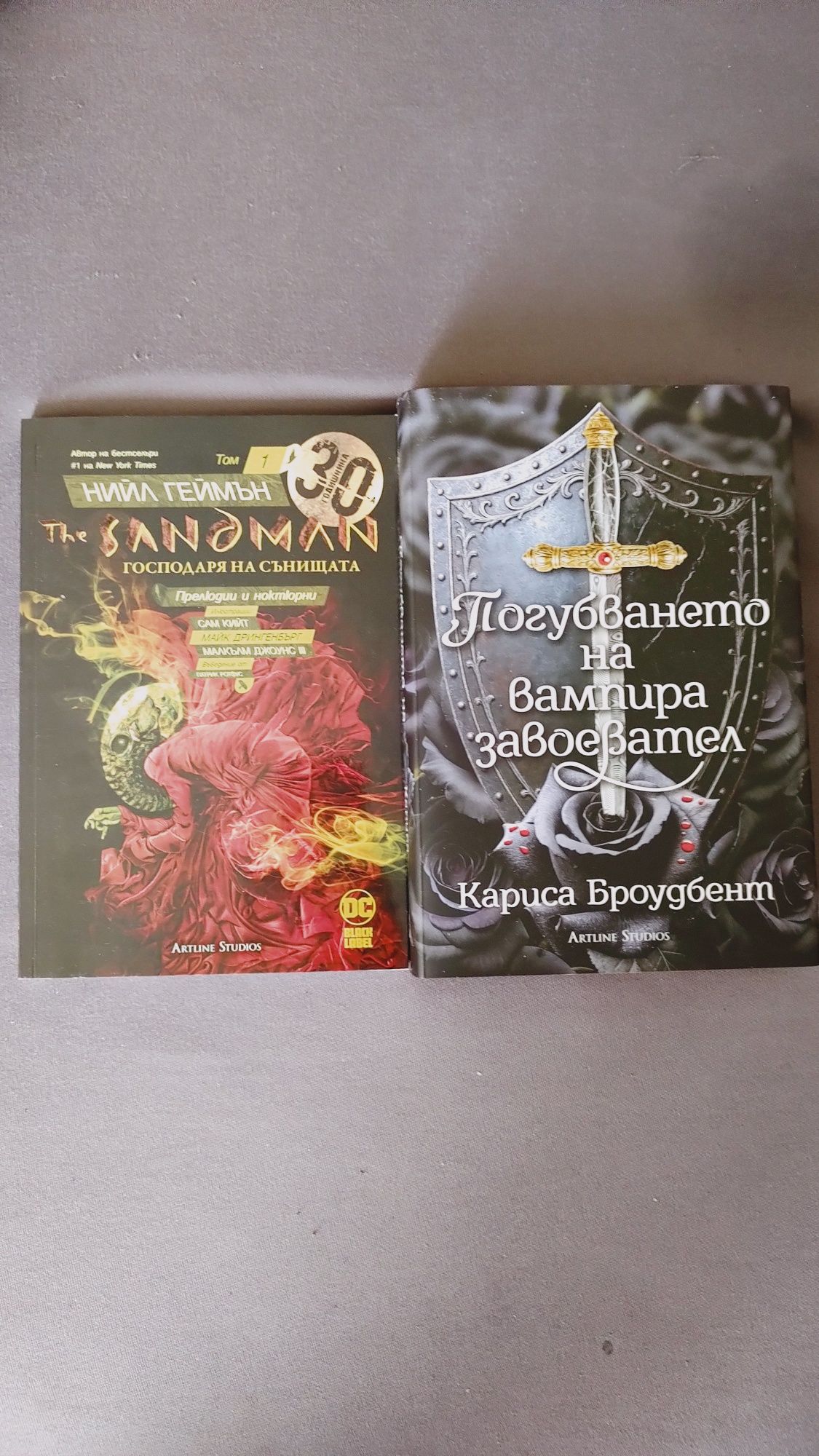 Книги - английски, Холи Джаксън, Геймън, Махурин