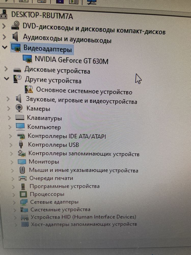 Компьютер настольный 2 в одном