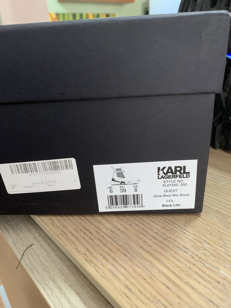 Боти на Karl legerfeld