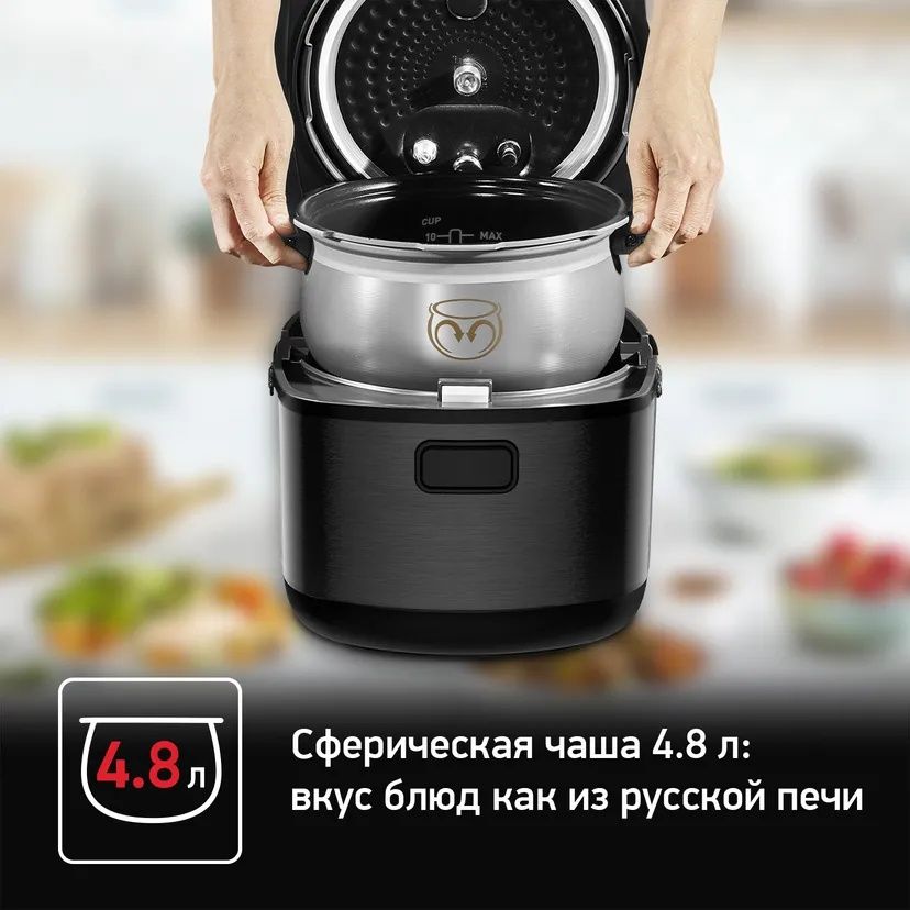 Мультиварка-скороварка Tefal Ultimate Pressure Cooker CY625D32