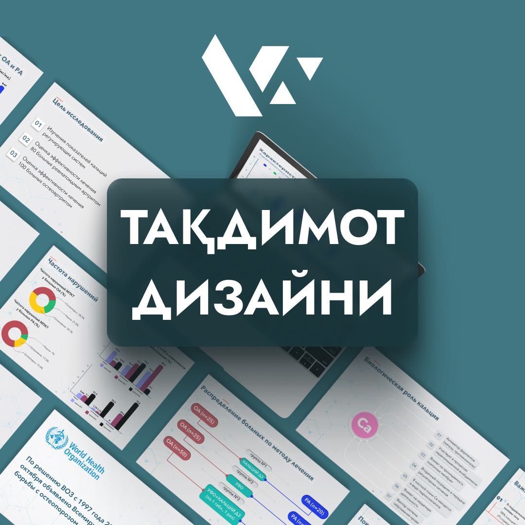 Taqdimot | Презентация | Слайд