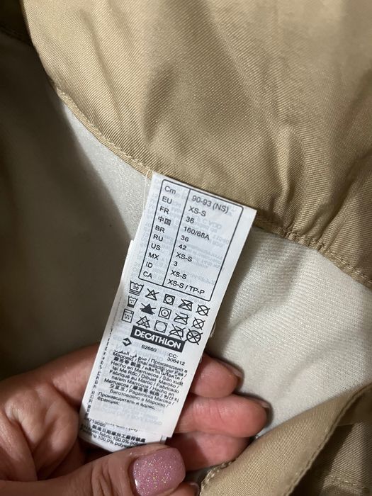 Дамски ски панталон