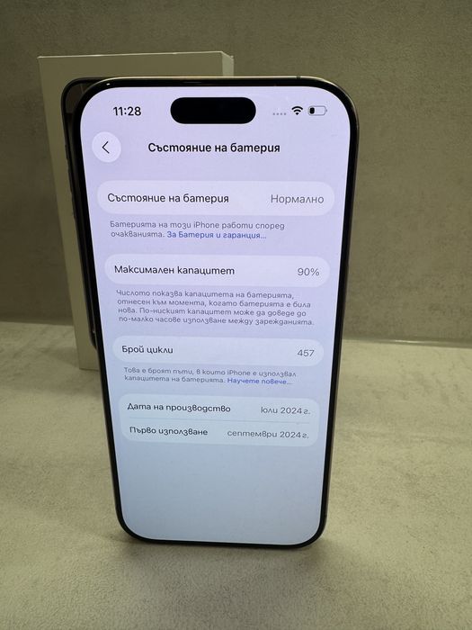 Като нов ! iPhone 16 Pro 256 Desert Titanium