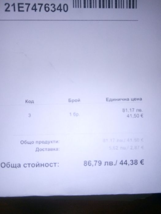 Нови скарпини размер 40