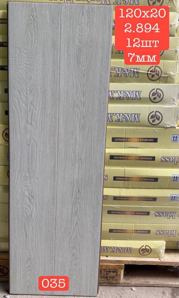 Laminant tarket 170 m2