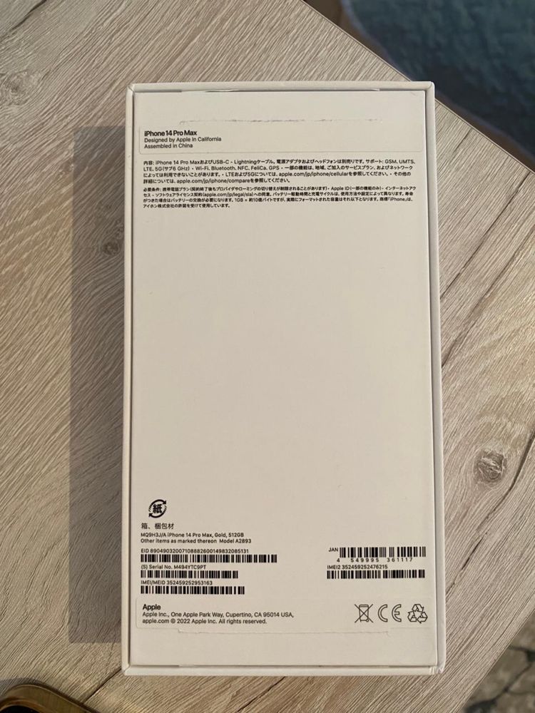 Продам Iphone 14 pro max 512gb