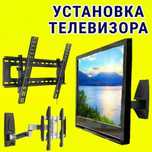 Продажа и установка на Телевизоров оригинальных кронштейнов
