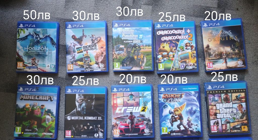 Продавам комплект от 20 оригинални игри  за Ps4 в отлично състояние