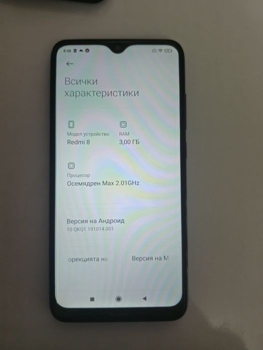 /Xiaomi Redmi 8/