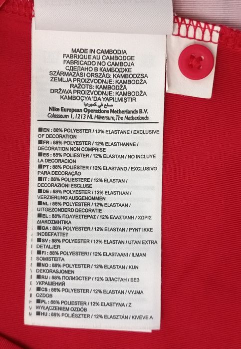 Nike DRI-FIT RF Roger Federer Tee оригинална тениска ръст 128-140см