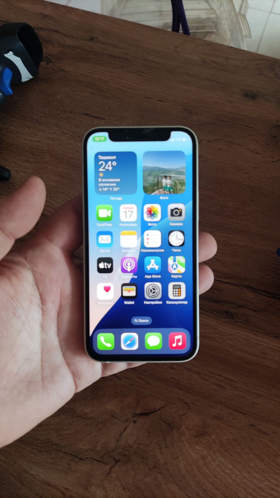 Iphone 12 mini oq rangi