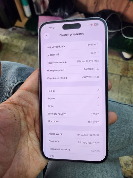 Iphone 14 pro max 128gb 87%