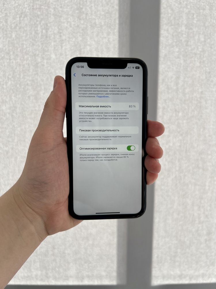 Iphone xr 83%akb 128gb Айфон хр