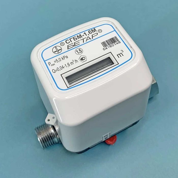 счетчик газа электронный