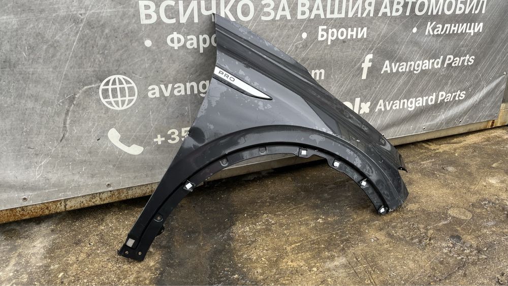 Ляв и десен калник VW ID4 2020-