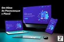 Website Разработка или миграция на сайт отлично SEO +домайн и хостинг